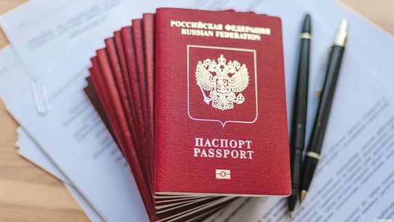 прописка в Белоозёрском